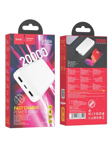 Hoco (J100A) Baterie Externa, 2xUSB-A, 20.000 MAh, WHITE