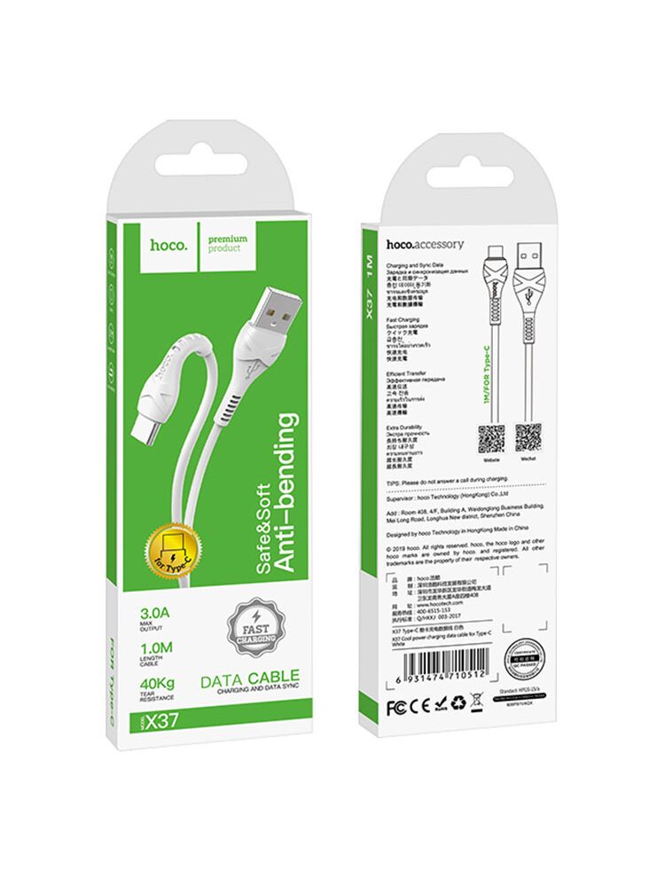 Cablu Incarcare si Date, 2.4A, 18W, USB-A la USB-C, 1m | WHITE - mag-genius-accesorii